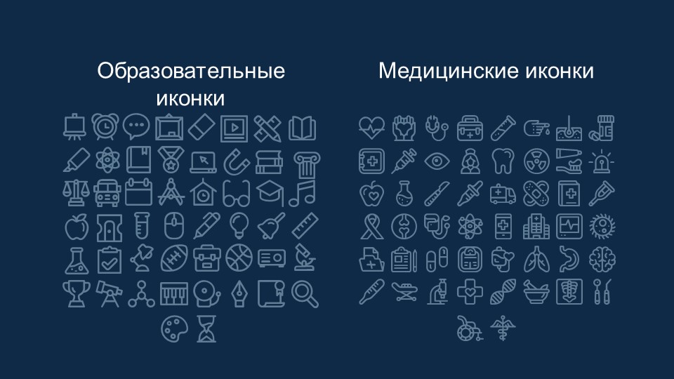 Painting sheet - Образовательный шаблон для PowerPoint