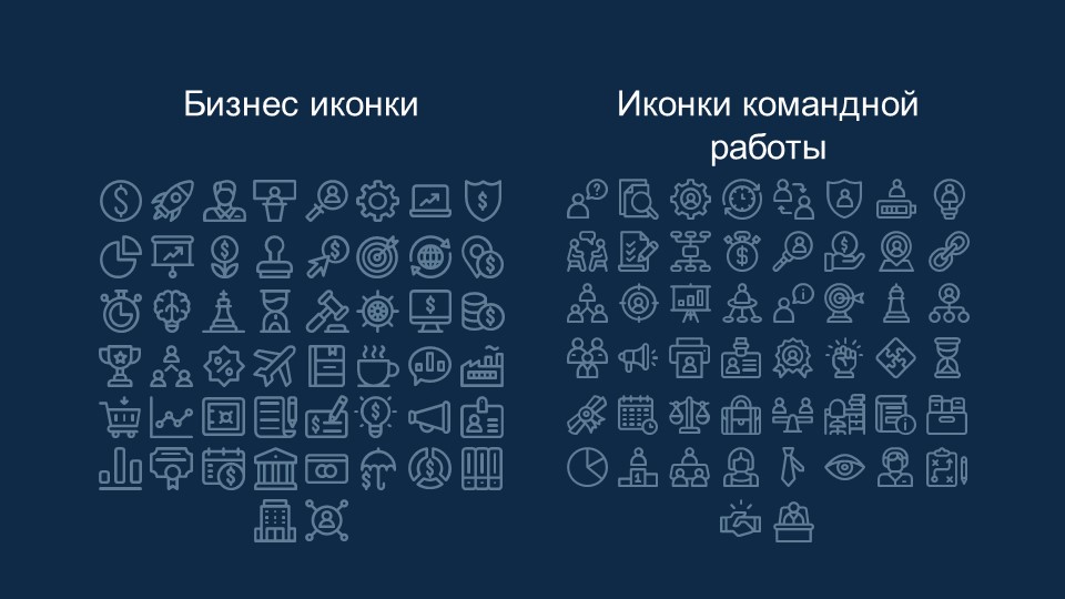 Painting sheet - Образовательный шаблон для PowerPoint