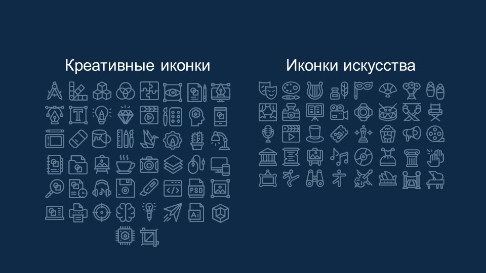 Painting sheet - Образовательный шаблон для PowerPoint