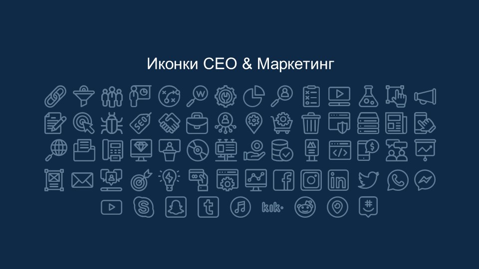 Painting sheet - Образовательный шаблон для PowerPoint