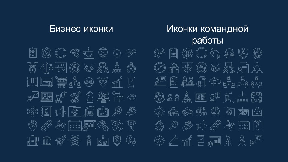 Сosmic blackboard - Образовательный шаблон для PowerPoint