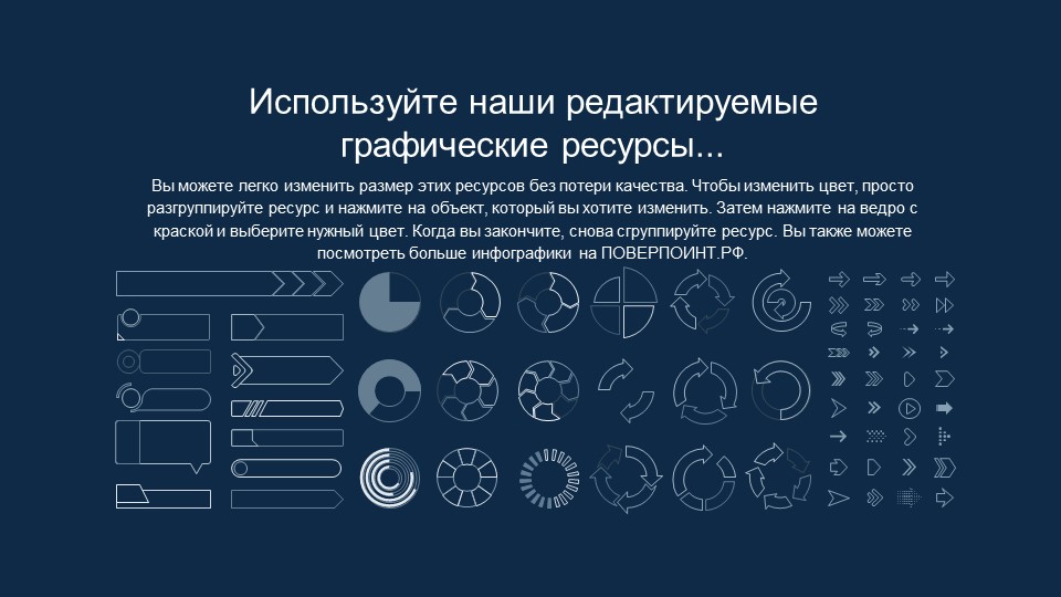 Сosmic blackboard - Образовательный шаблон для PowerPoint