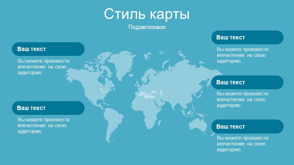 Laboratory - Медицинский шаблон для PowerPoint