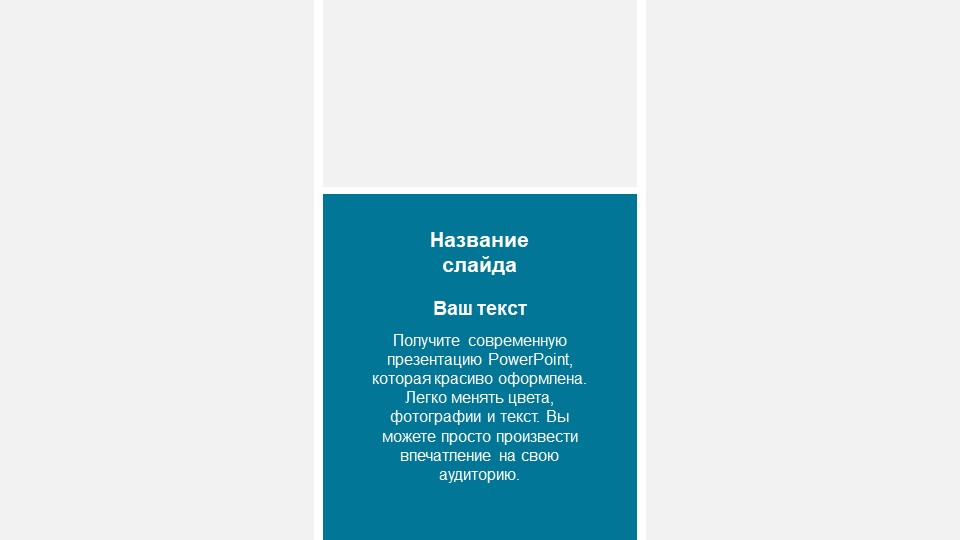 Laboratory - Медицинский шаблон для PowerPoint