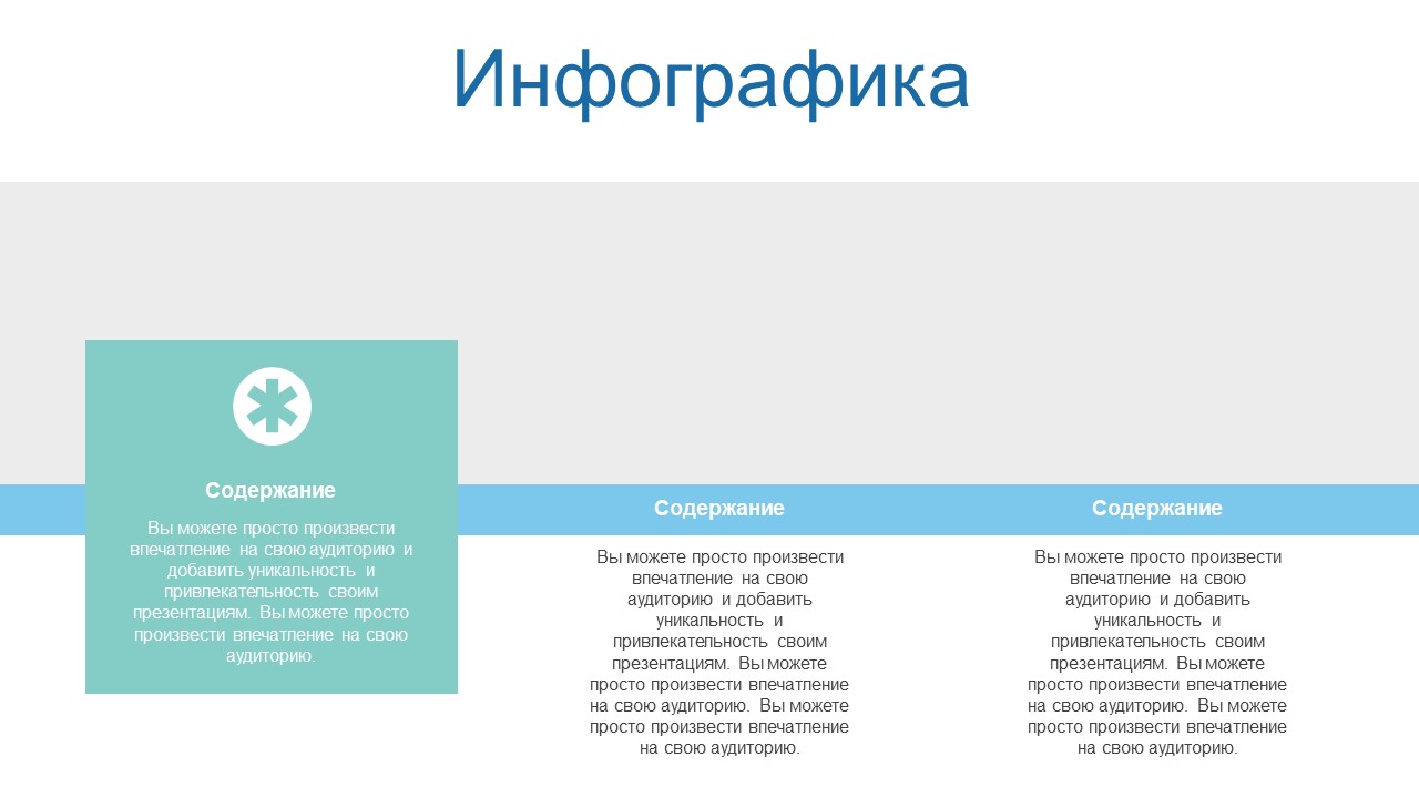 DENTALCLINIC - Медицинский шаблон для PowerPoint