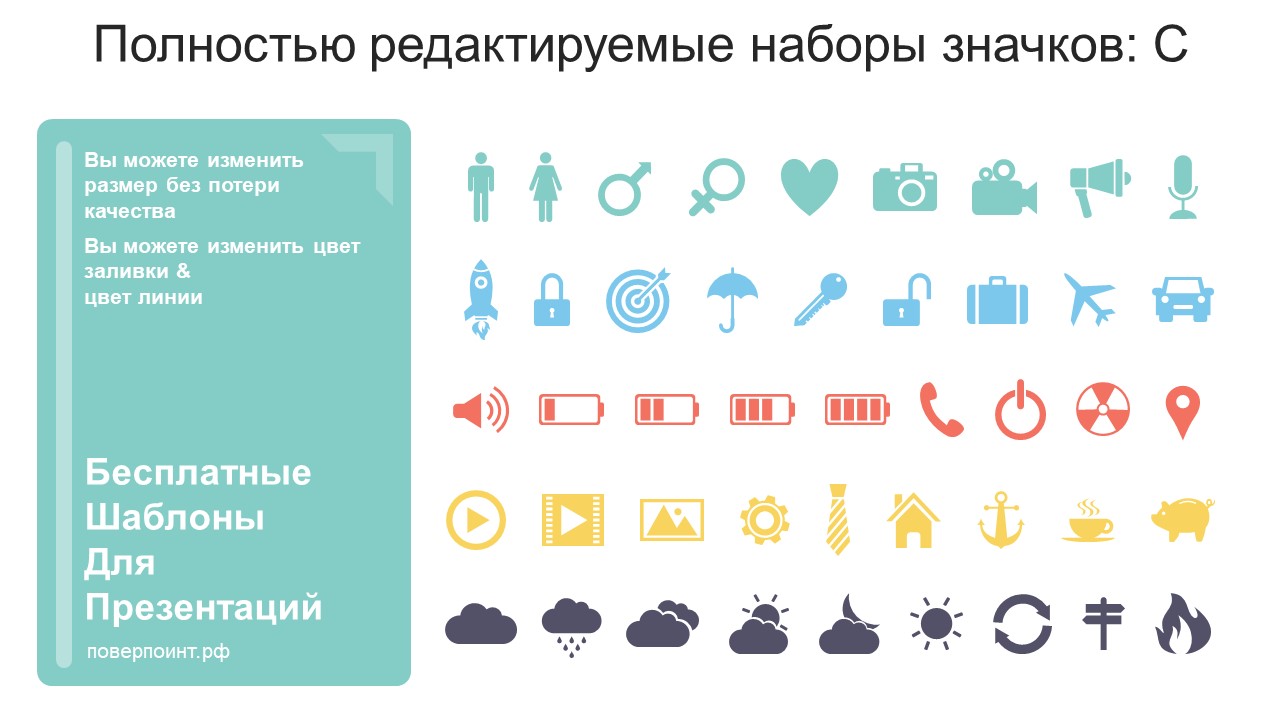 DENTALCLINIC - Медицинский шаблон для PowerPoint