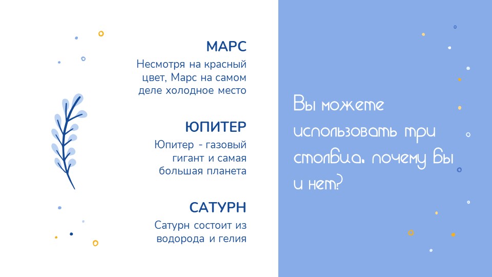 Yom Kippur - Праздничный шаблон для PowerPoint