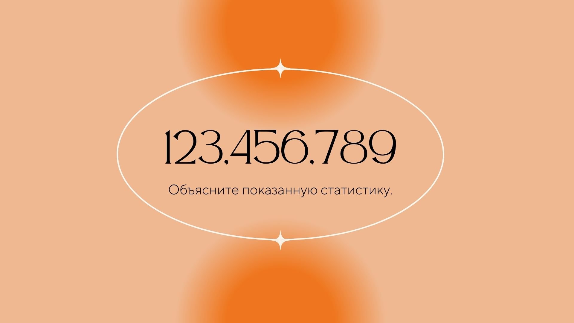 Tender love - современная элегантная презентация о любви в Power Point