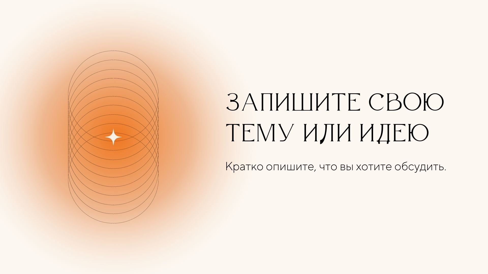 Tender love - современная элегантная презентация о любви в Power Point