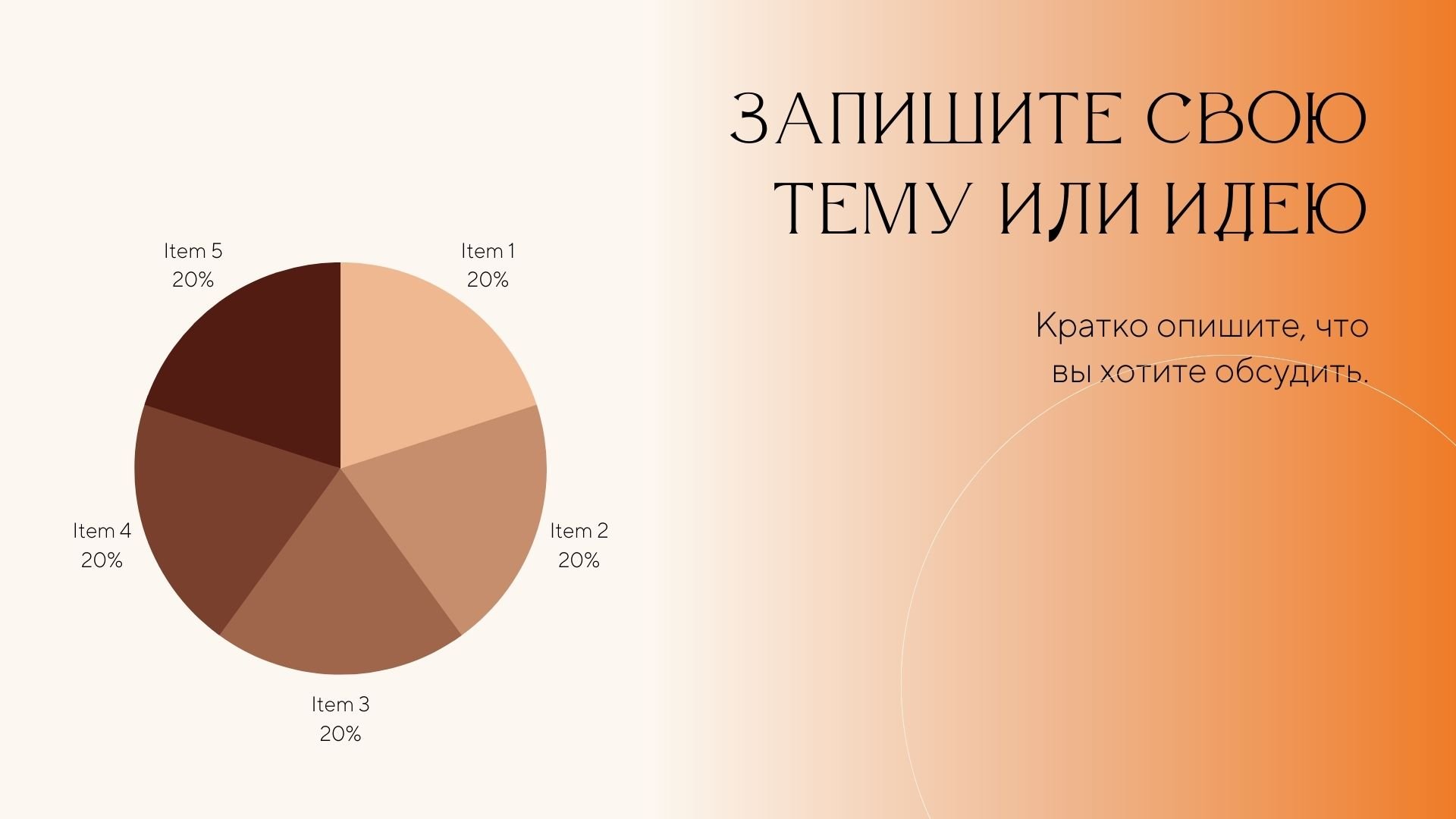 Tender love - современная элегантная презентация о любви в Power Point