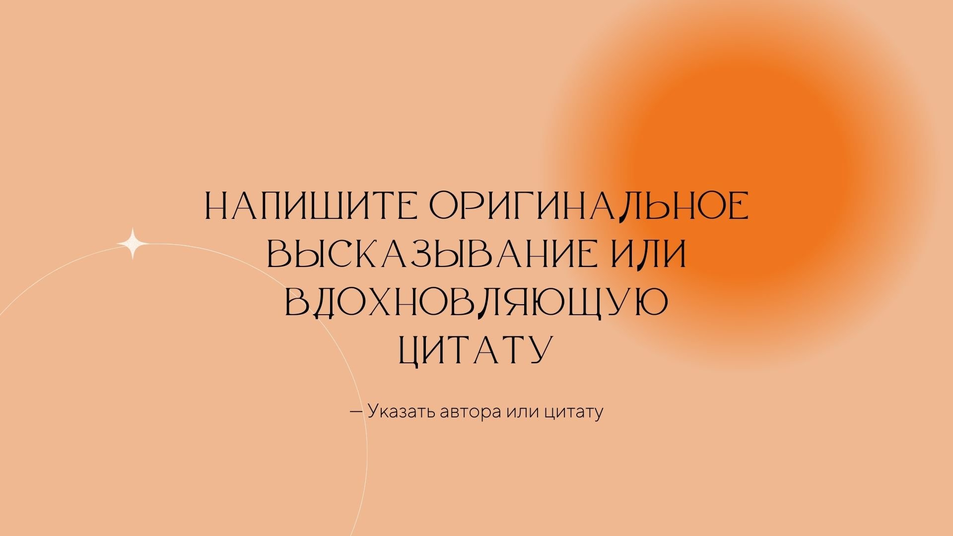 Tender love - современная элегантная презентация о любви в Power Point