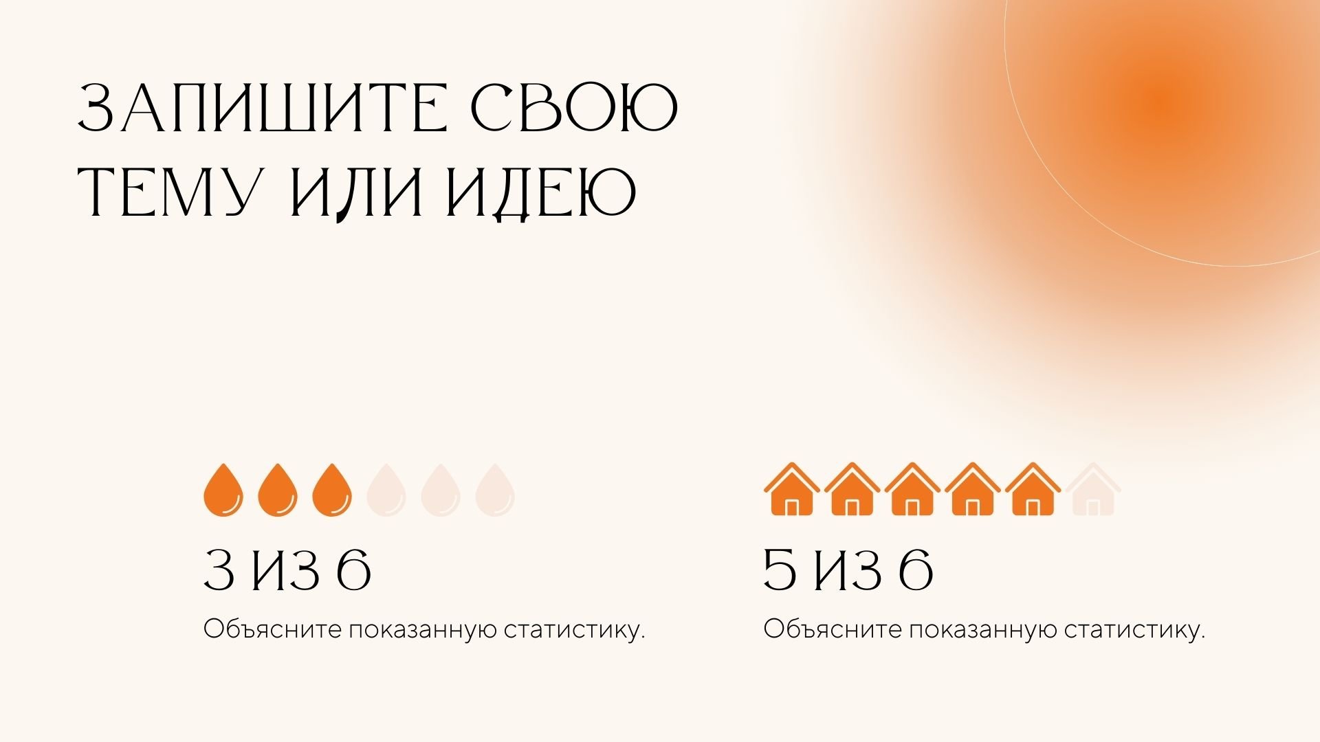 Tender love - современная элегантная презентация о любви в Power Point
