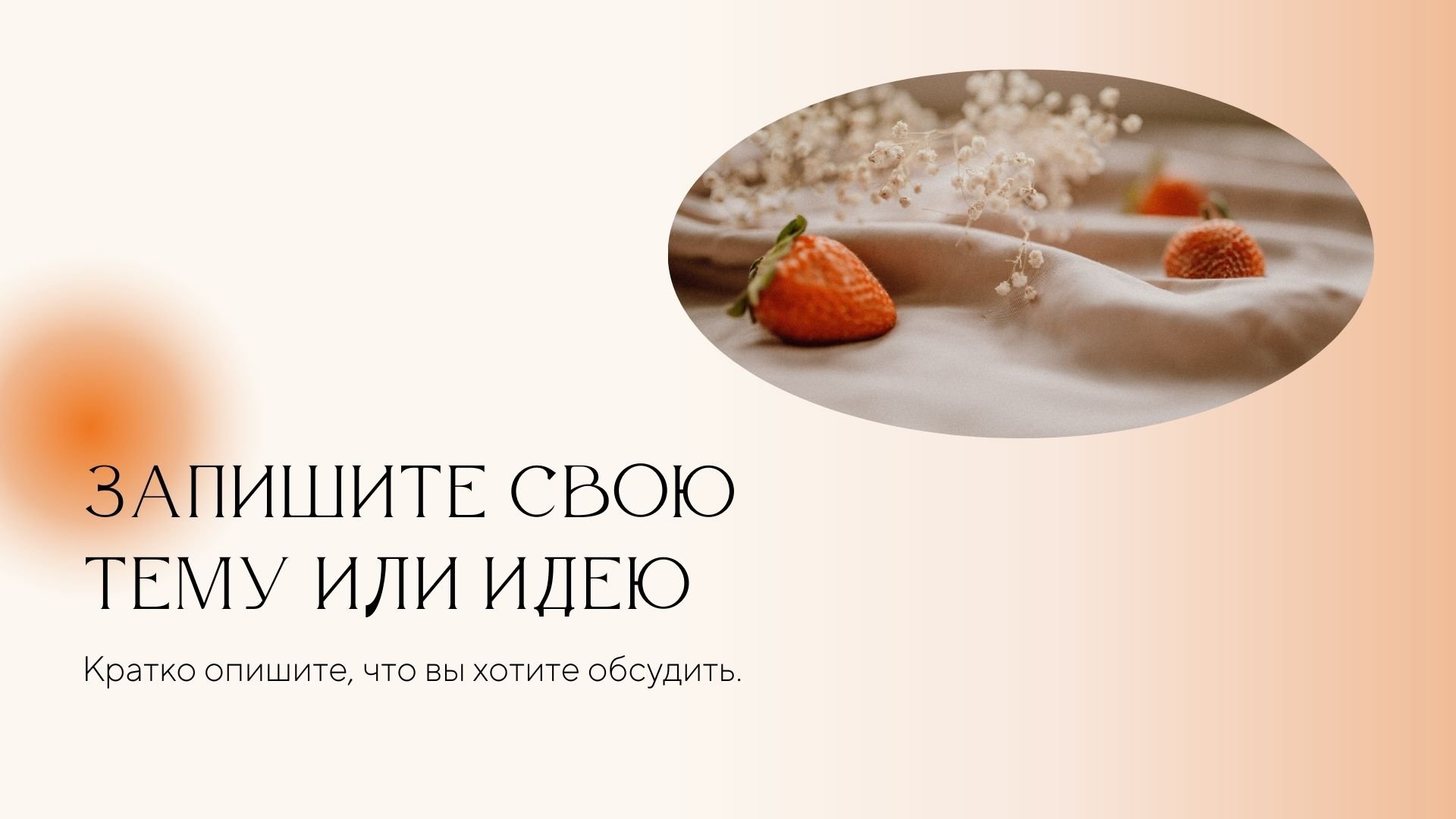 Tender love - современная элегантная презентация о любви в Power Point