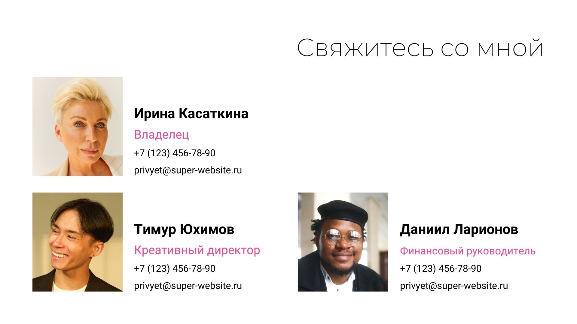 Pink layouts - розовая маркетинговая презентация в Power Point