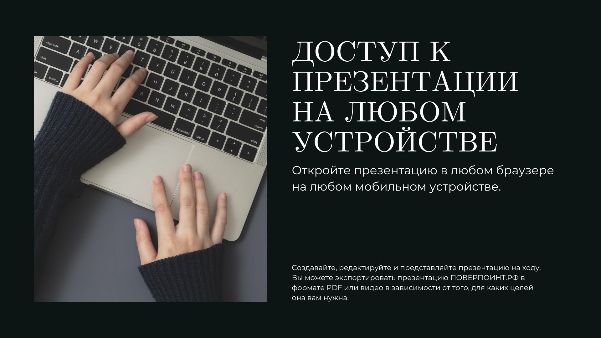 Dark gradient - темный градиентный шаблон для Power Point