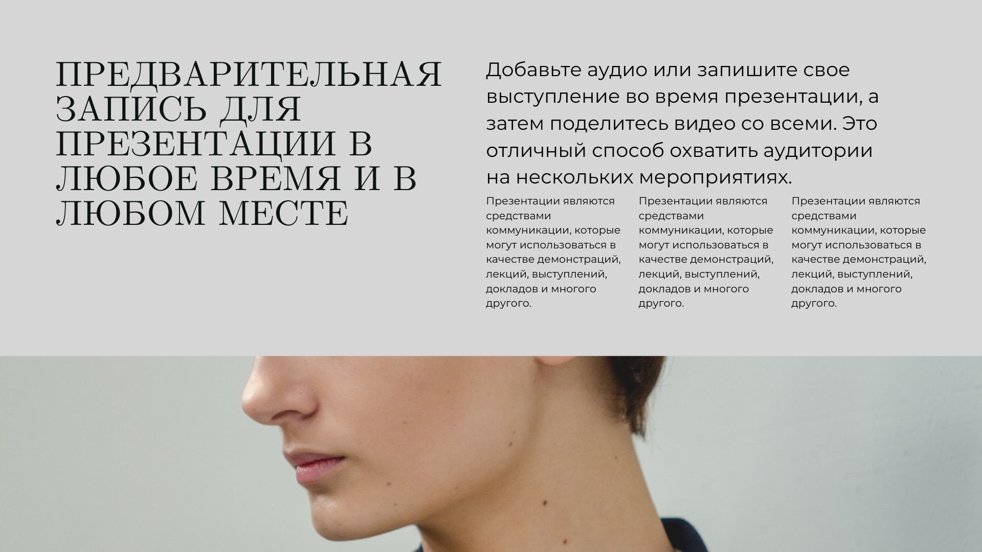 Dark gradient - темный градиентный шаблон для Power Point