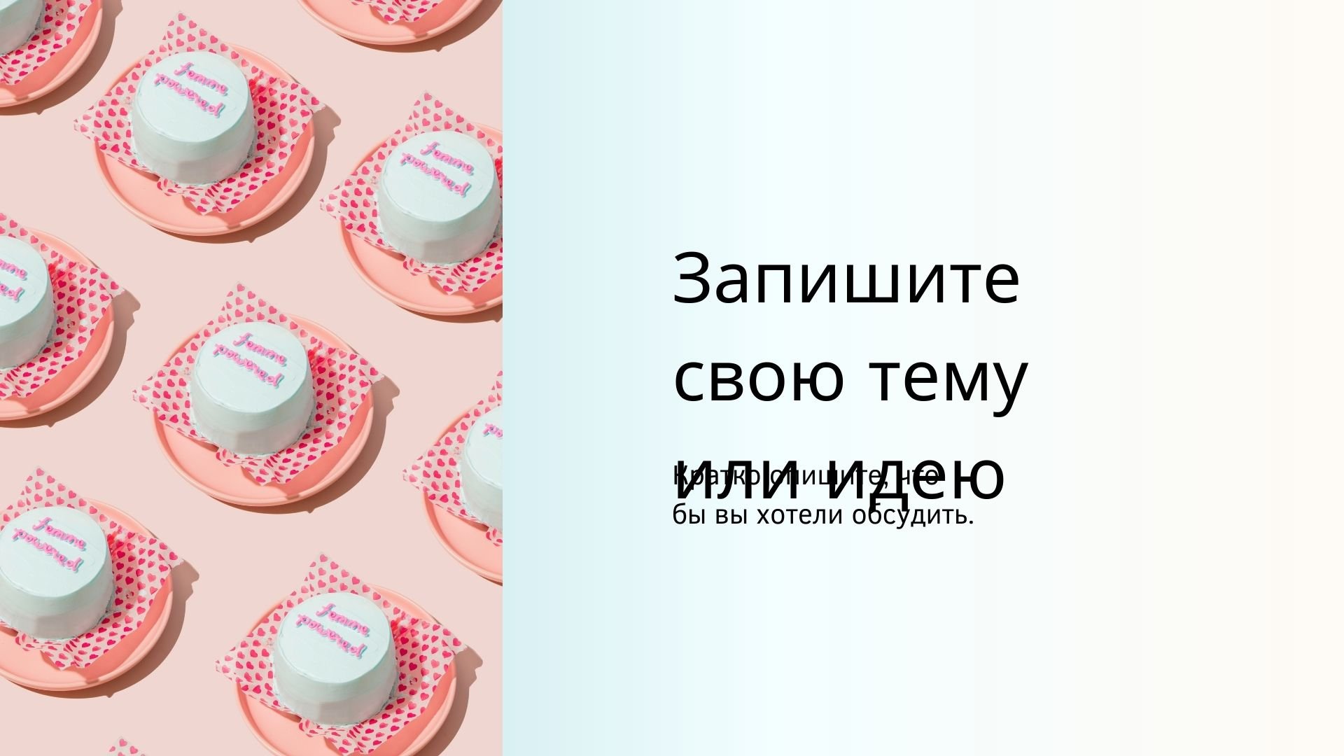 Floral gradient - разноцветный шаблон с оригинальными элементами для Power Point