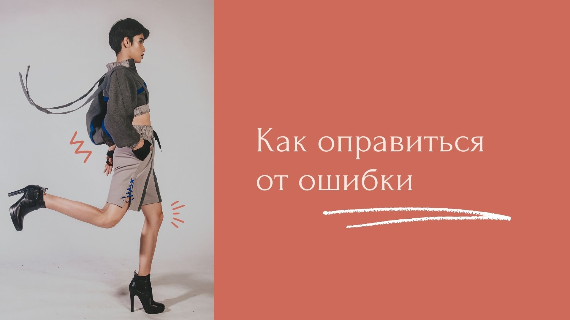 BEIGE INSPIRATION - минималистичная бежевая готовая презентация для Power Point
