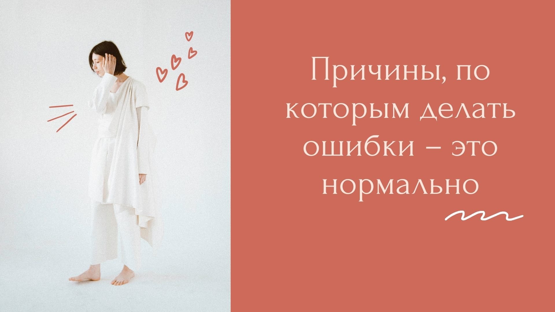 BEIGE INSPIRATION - минималистичная бежевая готовая презентация для Power Point