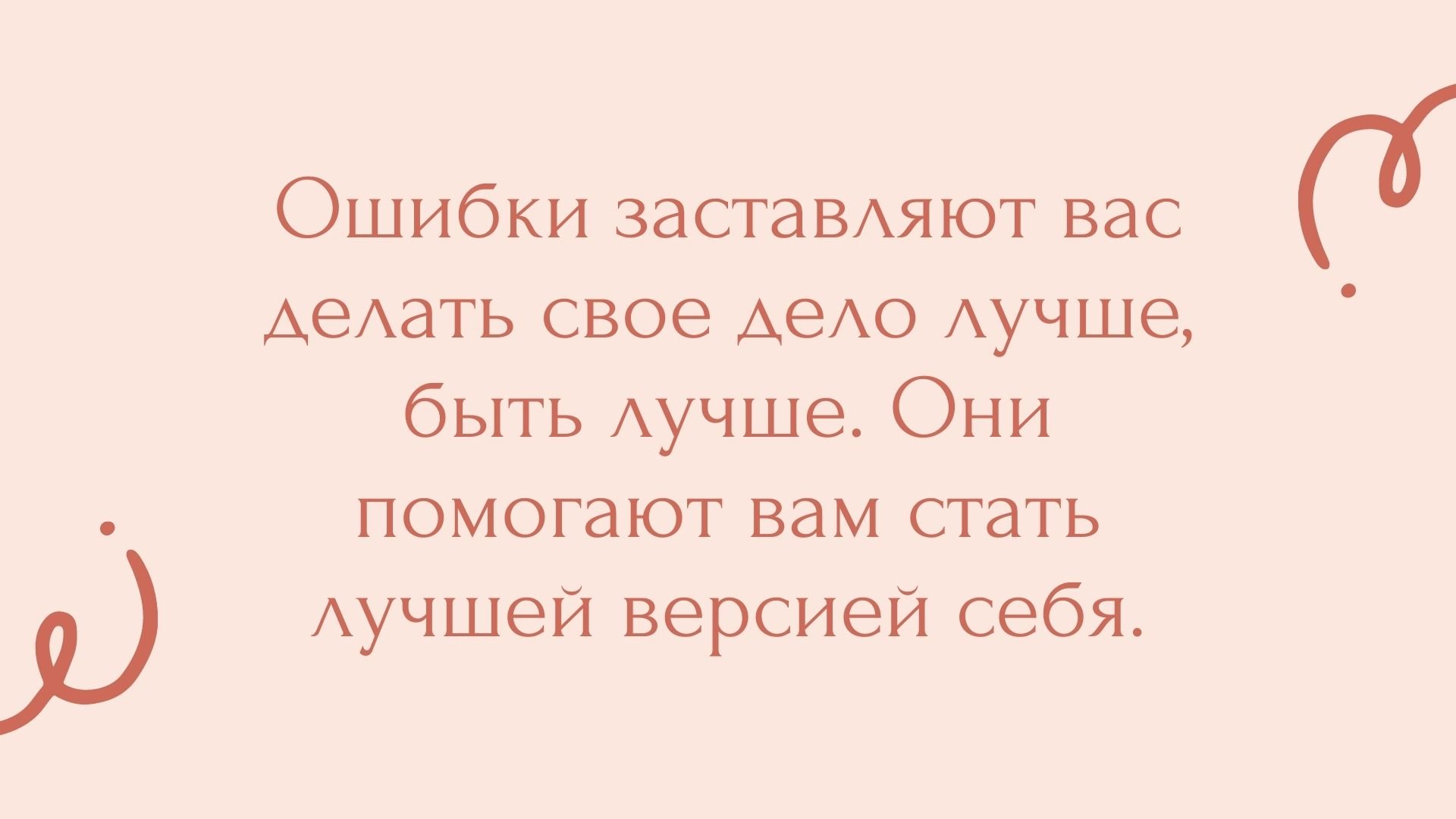 BEIGE INSPIRATION - минималистичная бежевая готовая презентация для Power Point