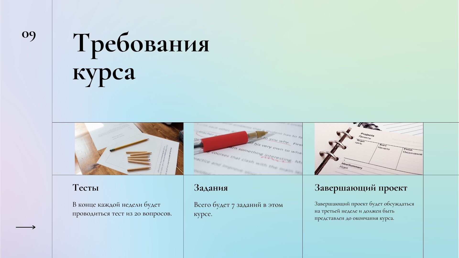 PIECE OF ART - готовая геометрическая градиентная презентация об искусстве для Power Point