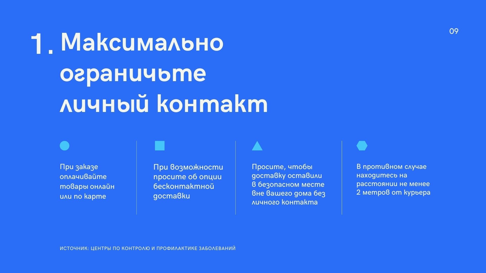 Case planning - желтая и оранжевая готовая презентация на важную тему для Power Point