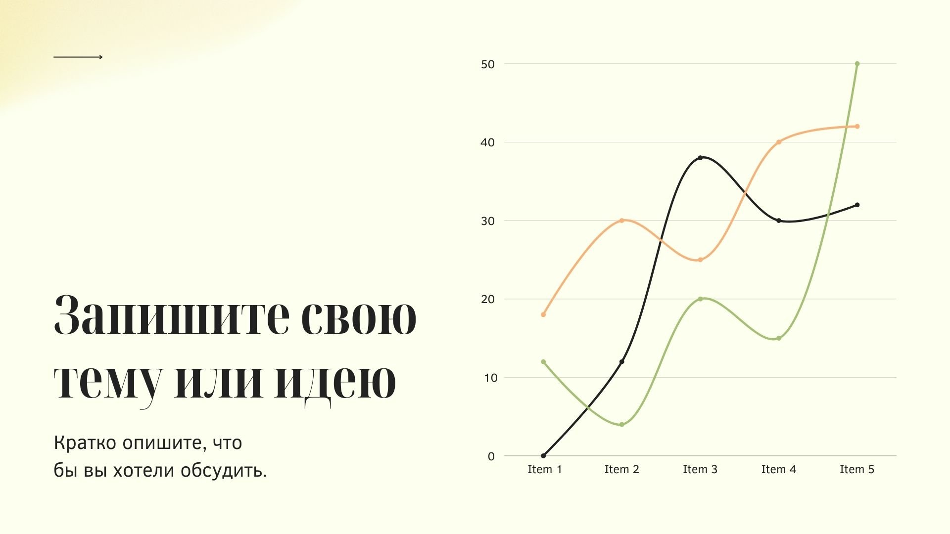 Gradient pattern - разноцветный градиентный шаблон с изображениями цветов для Power Point