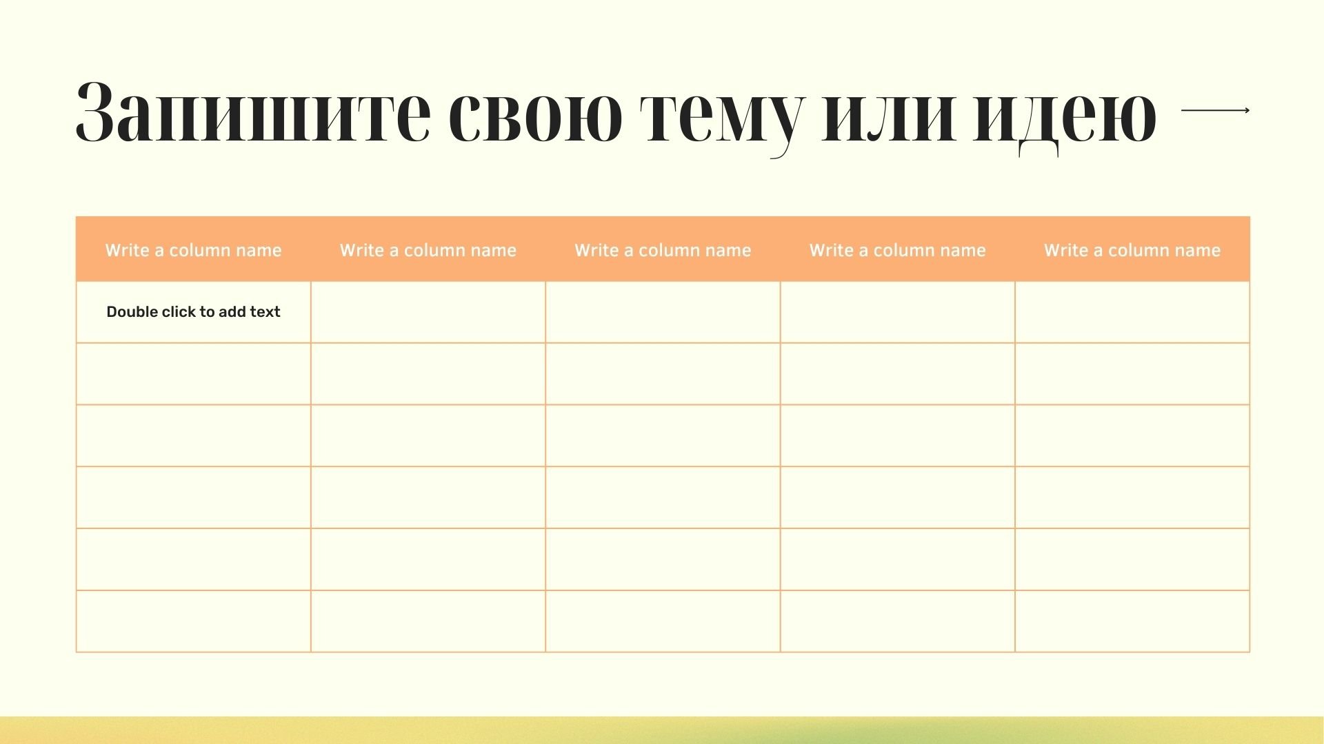 Gradient pattern - разноцветный градиентный шаблон с изображениями цветов для Power Point