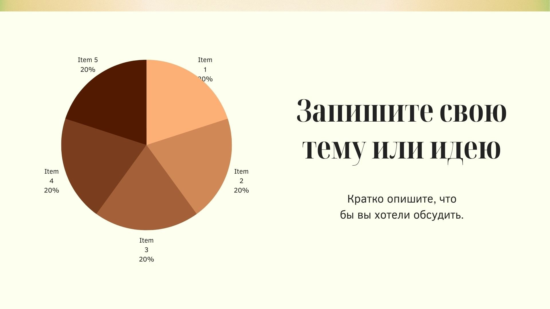 Gradient pattern - разноцветный градиентный шаблон с изображениями цветов для Power Point
