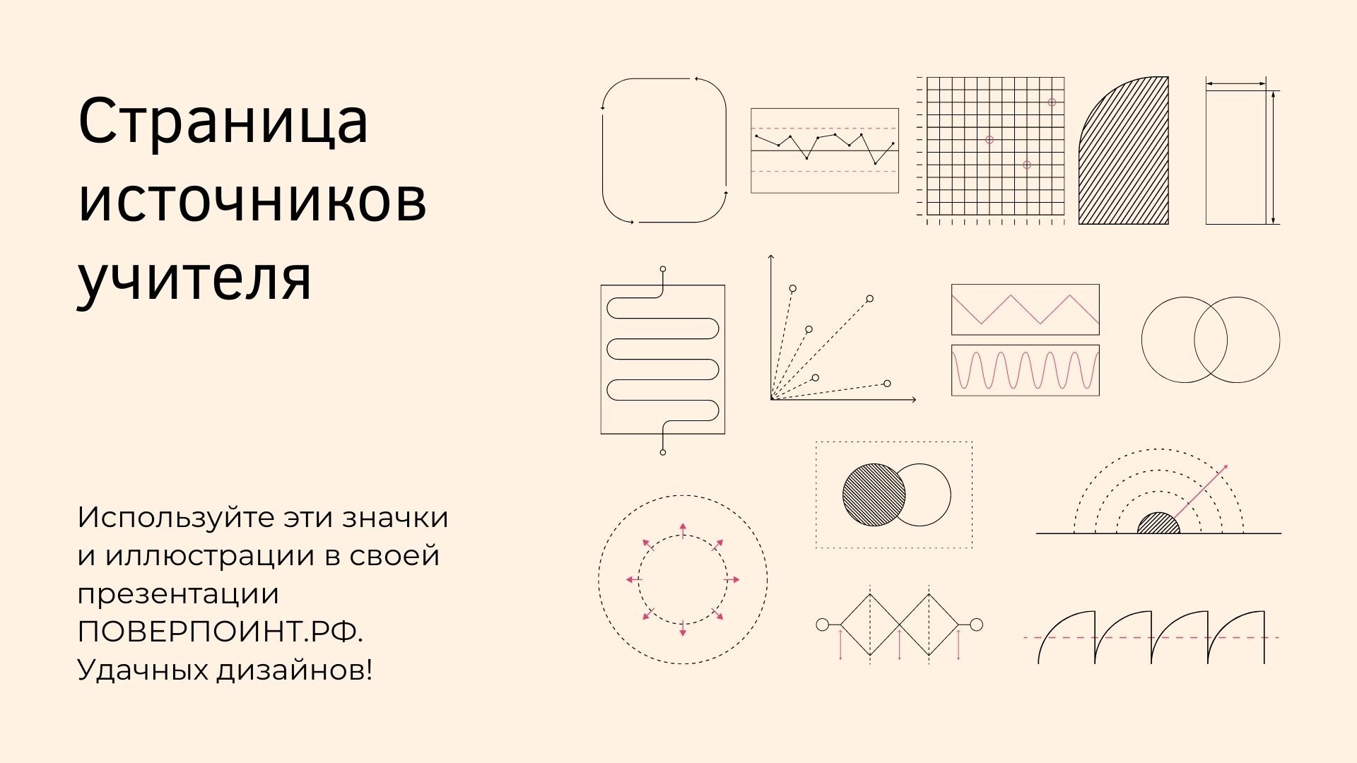 Acquaintance - кремовая и синяя готовая презентация-знакомство для Power Point