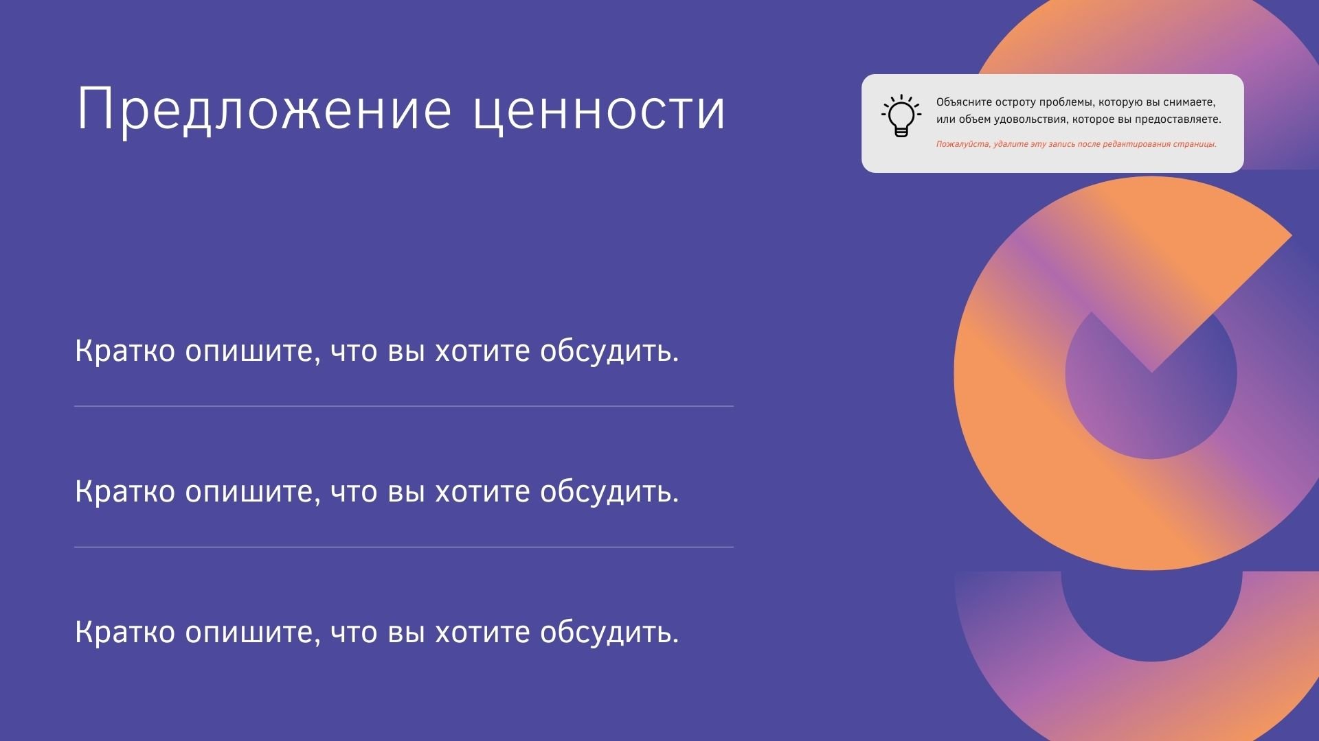 GAME MEDIA - фиолетовая градиентная готовая презентация для игровых медиа для Power Point