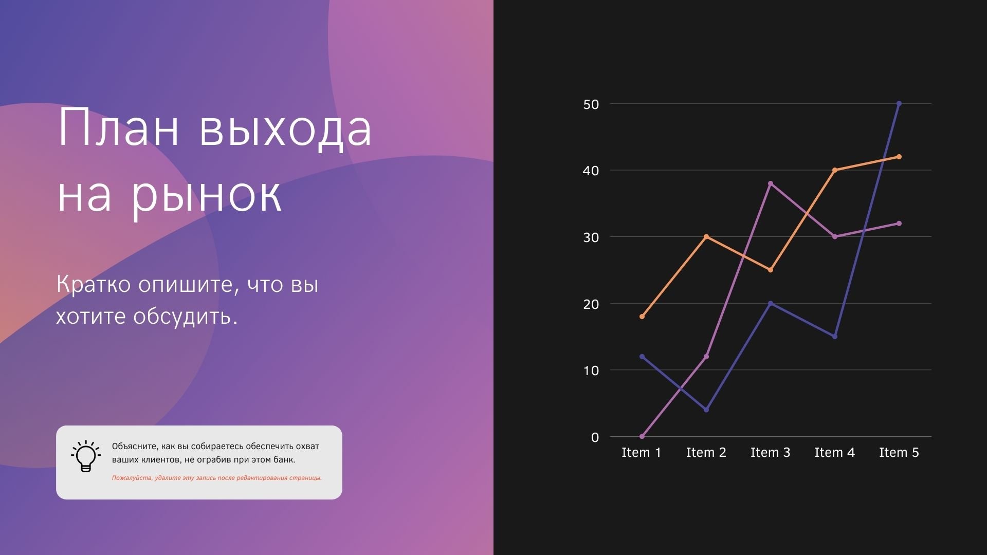 GAME MEDIA - фиолетовая градиентная готовая презентация для игровых медиа для Power Point