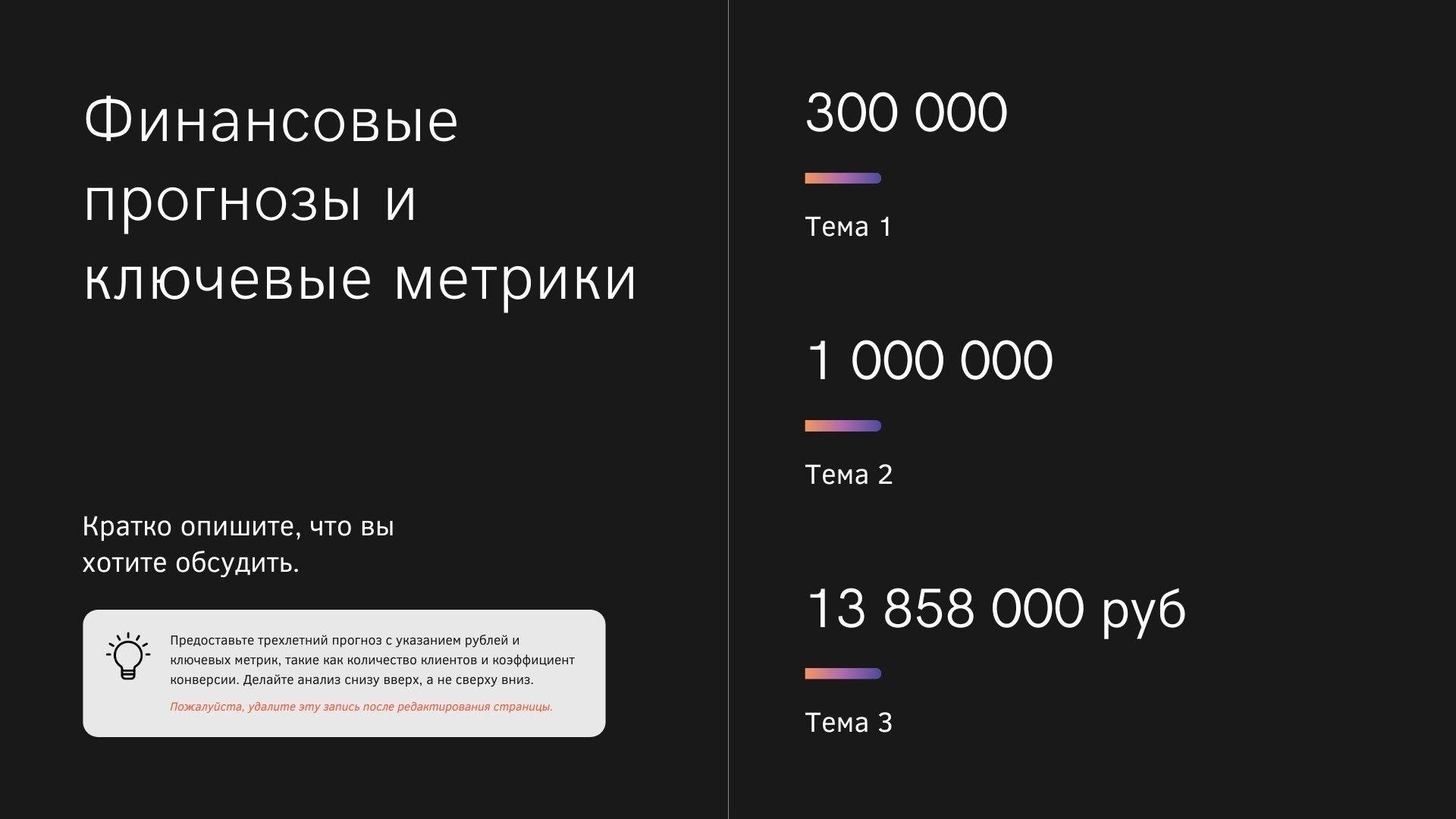 GAME MEDIA - фиолетовая градиентная готовая презентация для игровых медиа для Power Point