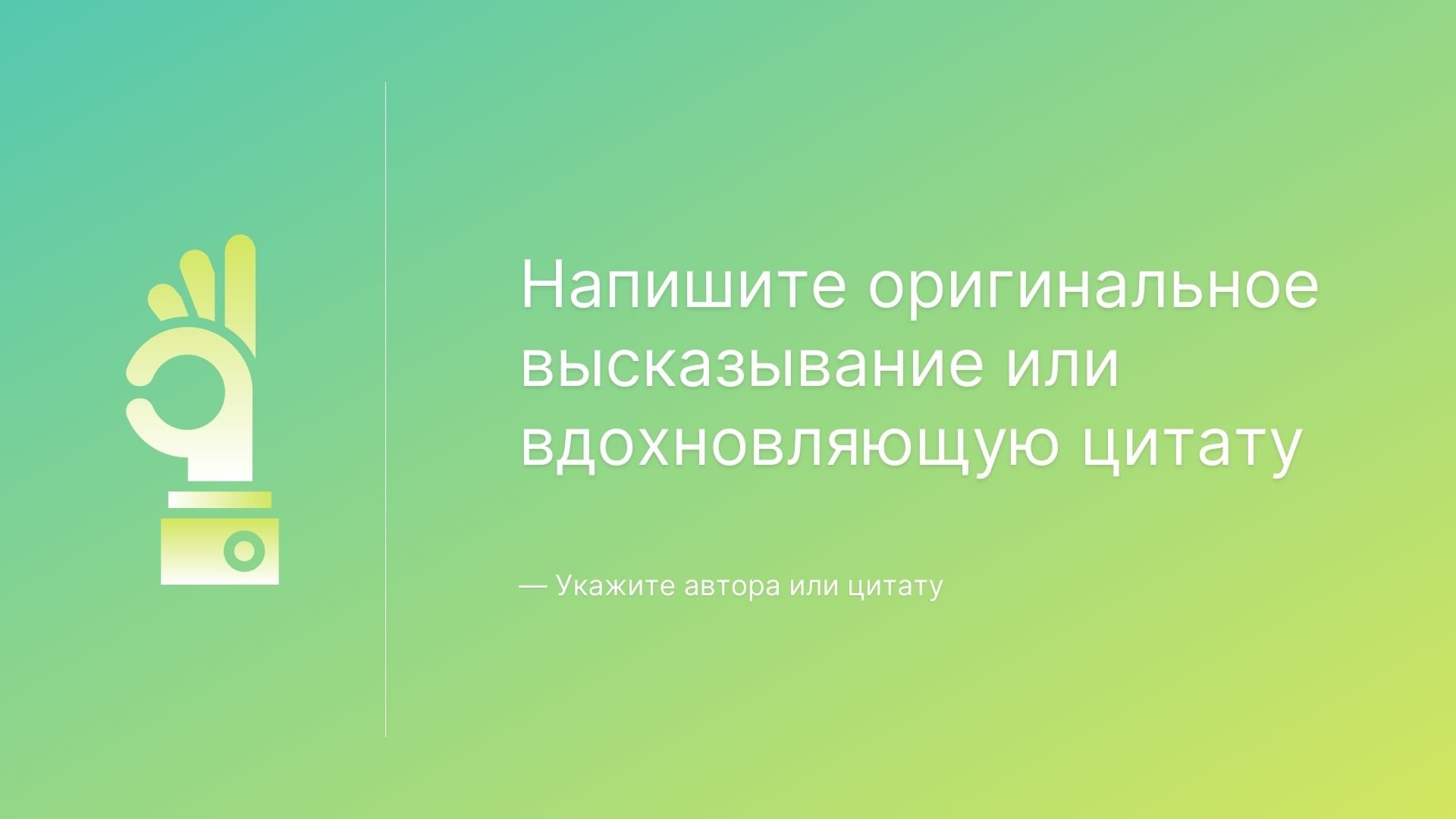 GREEN GEOMETRY - зеленый градиентный простой шаблон для Power Point
