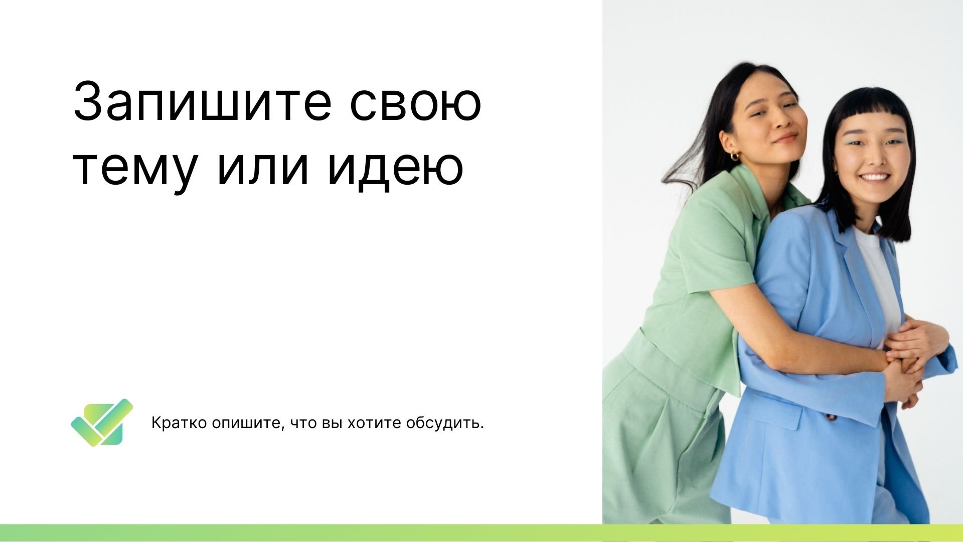 GREEN GEOMETRY - зеленый градиентный простой шаблон для Power Point