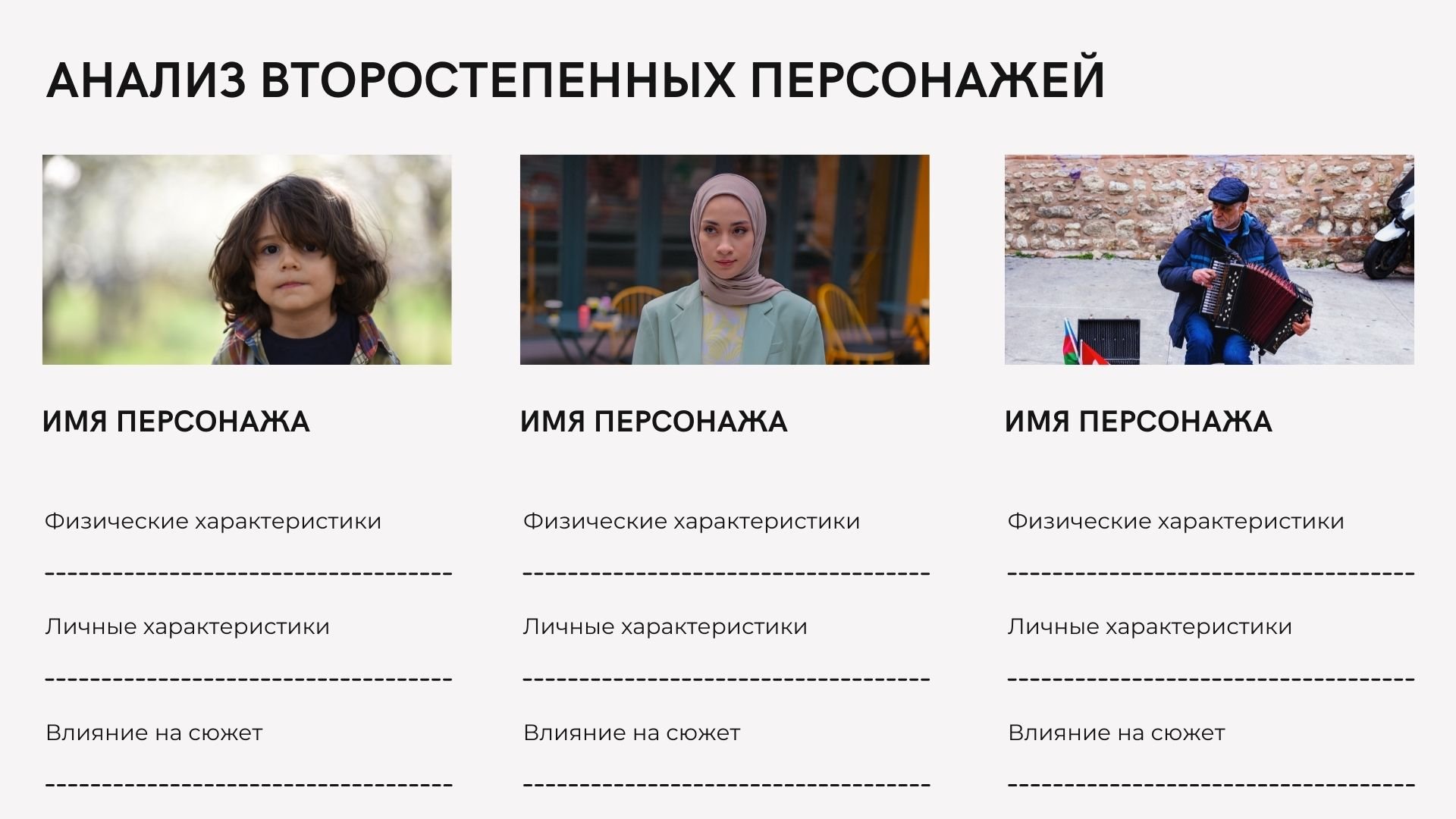 Russian literature - разноцветная базовая готовая презентация о докладе по книге для Power Point