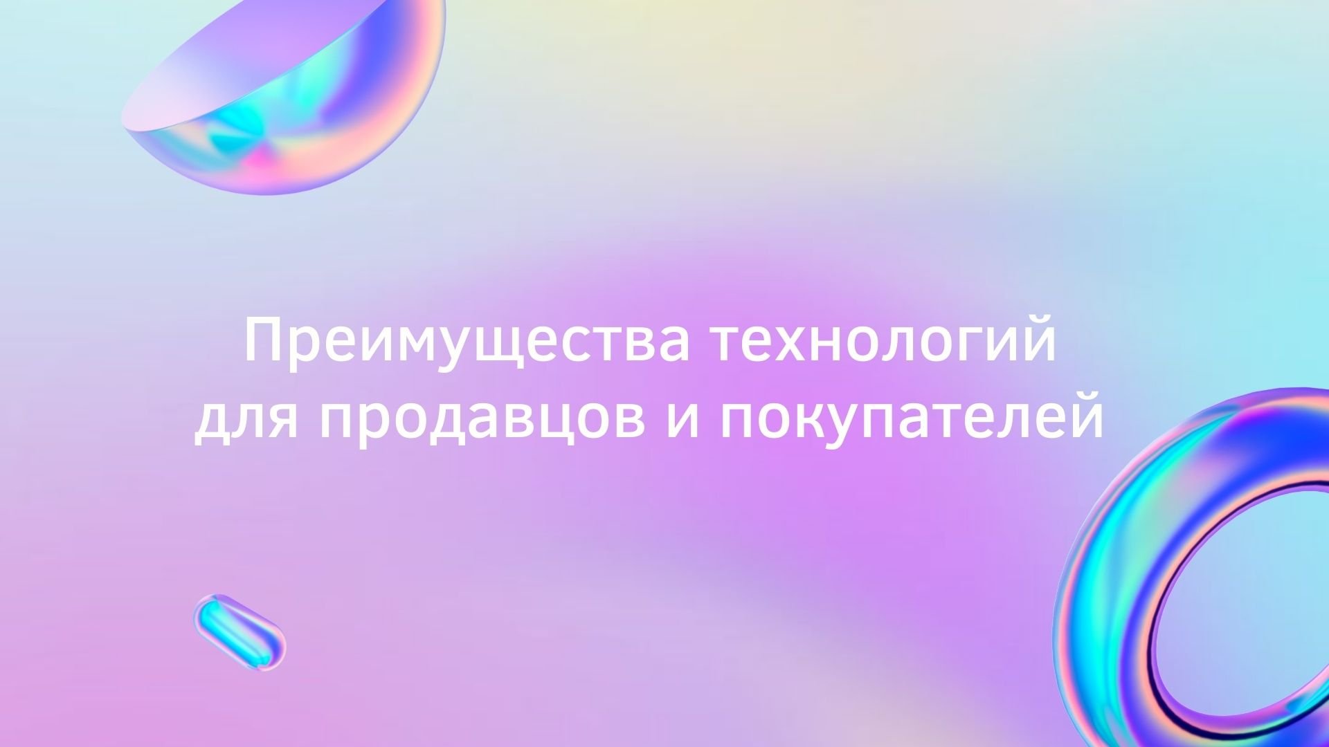 Online shopping - фиолетовая готовая презентация с 3D элементами для Power Point