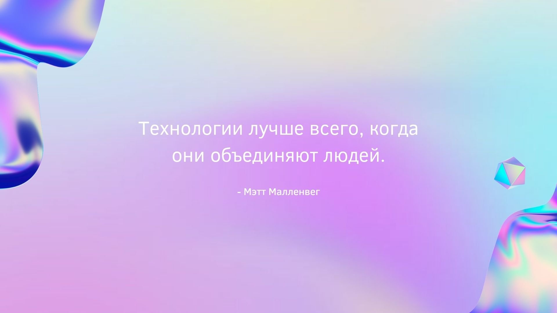 Online shopping - фиолетовая готовая презентация с 3D элементами для Power Point