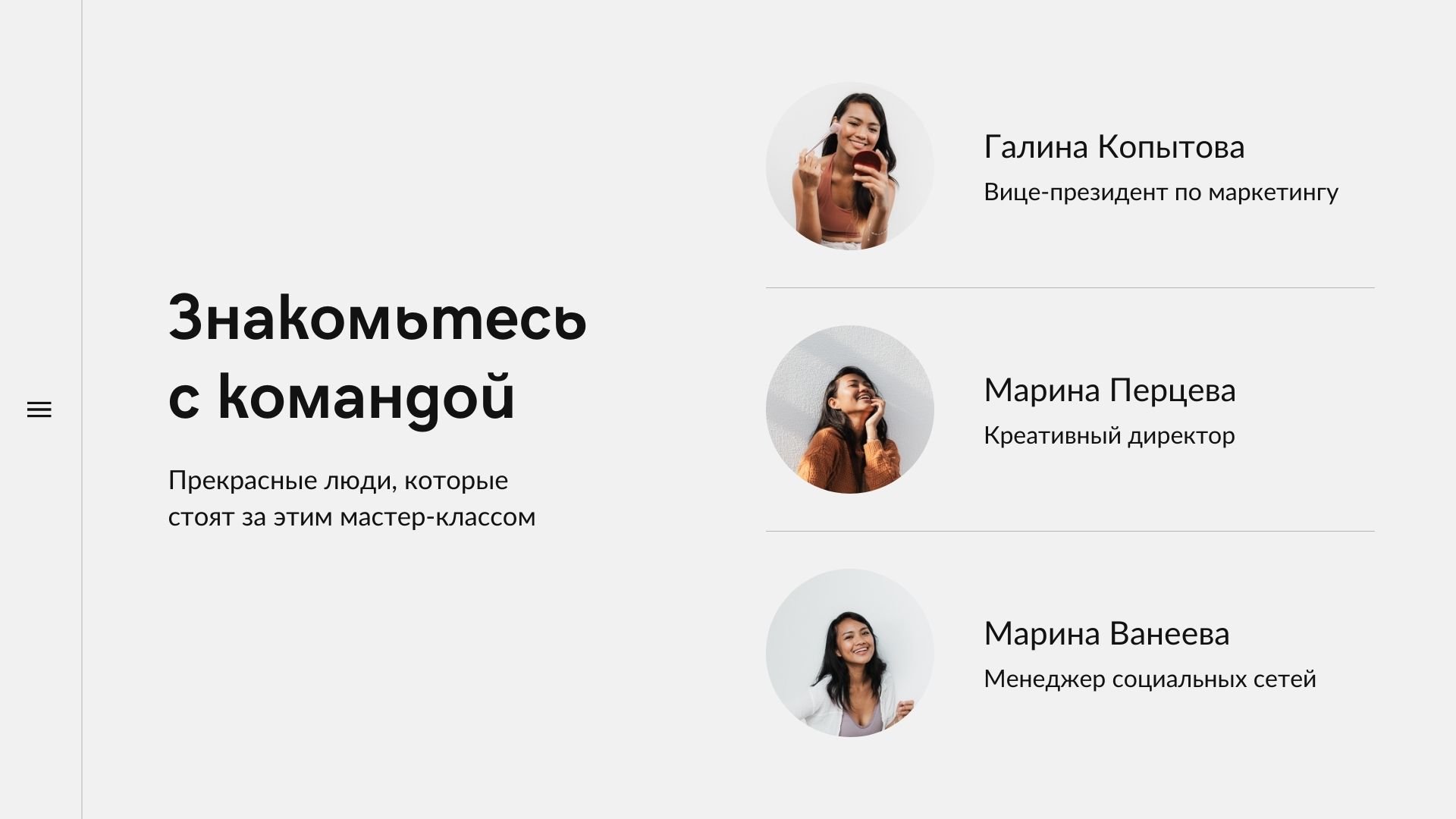 Personal care - градиентная оранжевая и фиолетовая градиентная готовая презентация об уходе за собой для Power Point